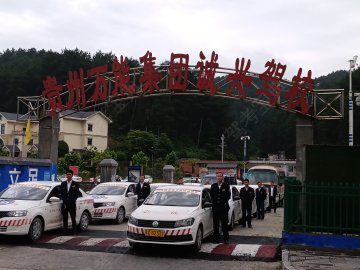 诚兴驾校