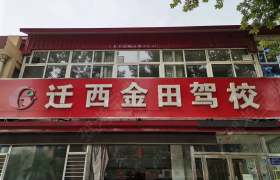 教學(xué)環(huán)境