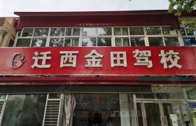 教學(xué)環(huán)境