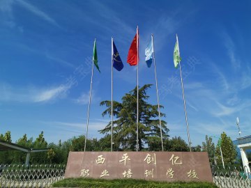创亿驾校