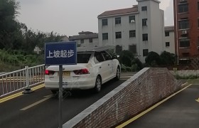 余杭驾校