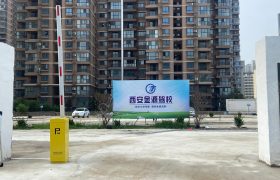 教学环境