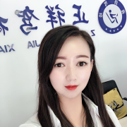 余莉