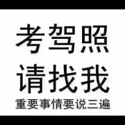 李波涛