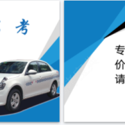 刘文宾