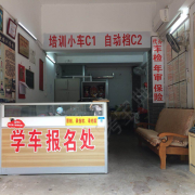 唐素荣