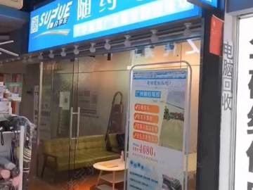 随约驾校