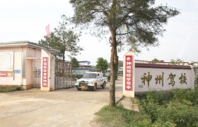 教学环境