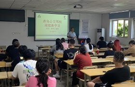 教学环境