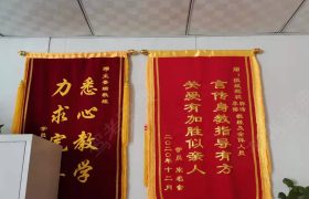 教学环境