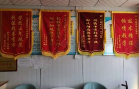 教学环境