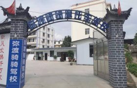 京骑摩托车驾校