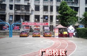 教学环境