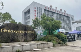 银河驾校