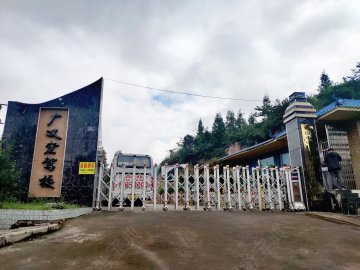 广义宏驾校