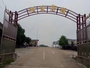 顺发驾校