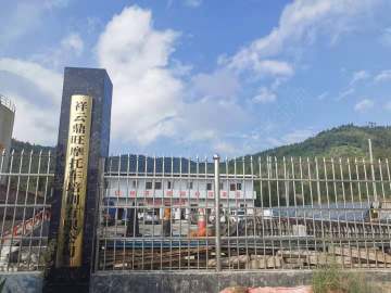 鼎旺驾校