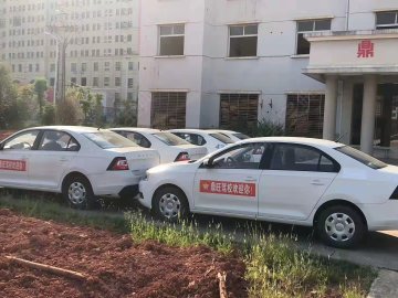 鼎旺驾校
