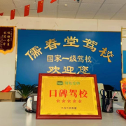 苏伟
