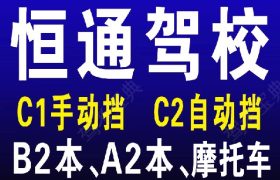 教學環(huán)境