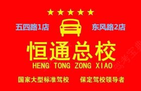 教學(xué)環(huán)境