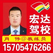 肖伟