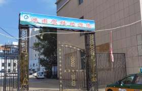 鸿图驾校