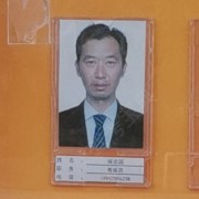 施志国