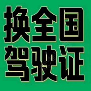 邓教练
