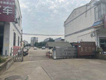 五星驾校