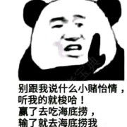潘正平