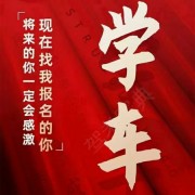 代建元